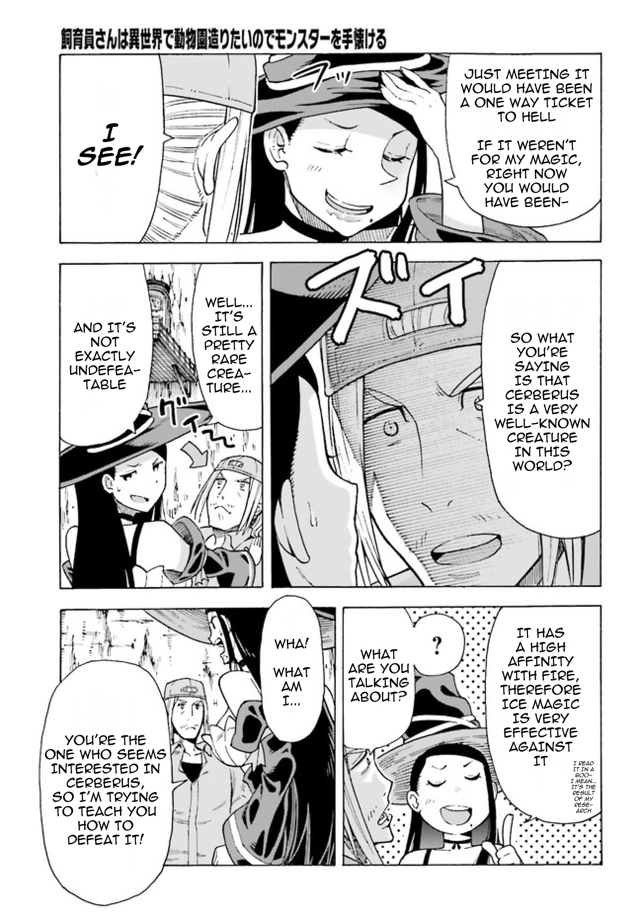 Shiikuin-san wa Isekai de Doubutsuen Tsukuritainode Monsutaa wo Tenazukeru Chapter 1 31